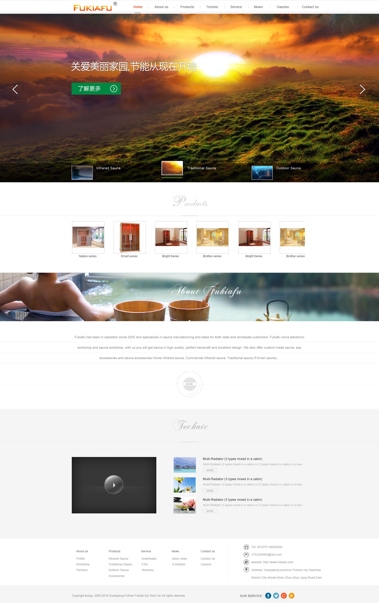 1581131249307341.jpg 首頁(yè).jpg