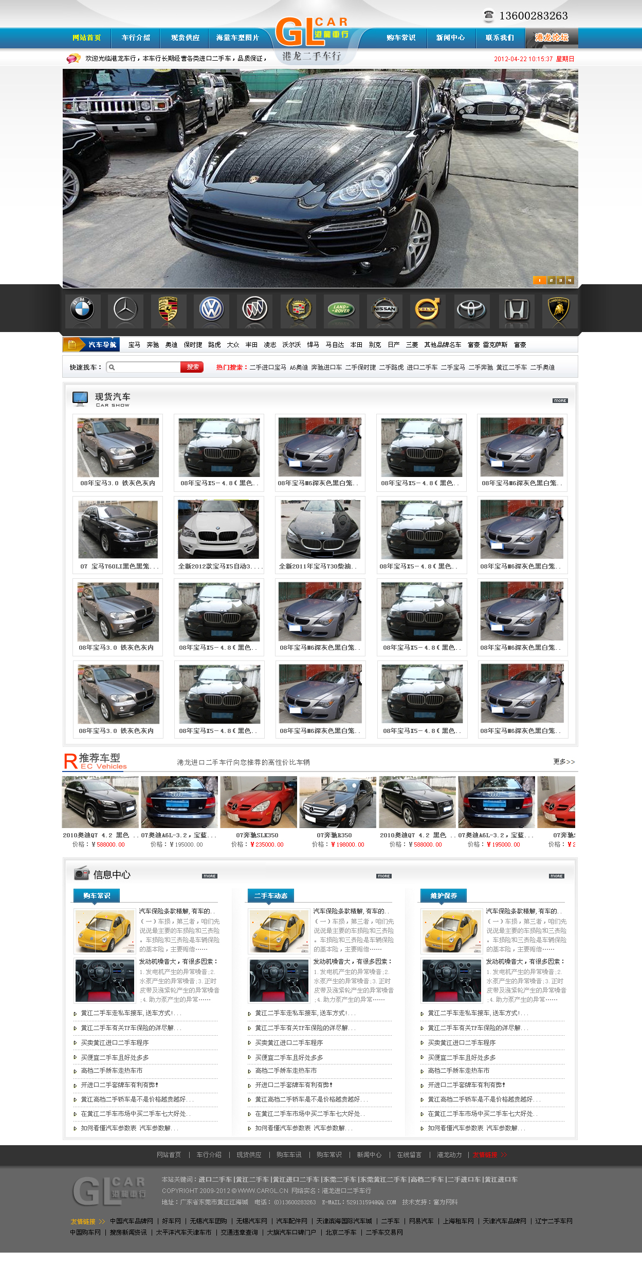 1581131687311555.jpg cargl.jpg