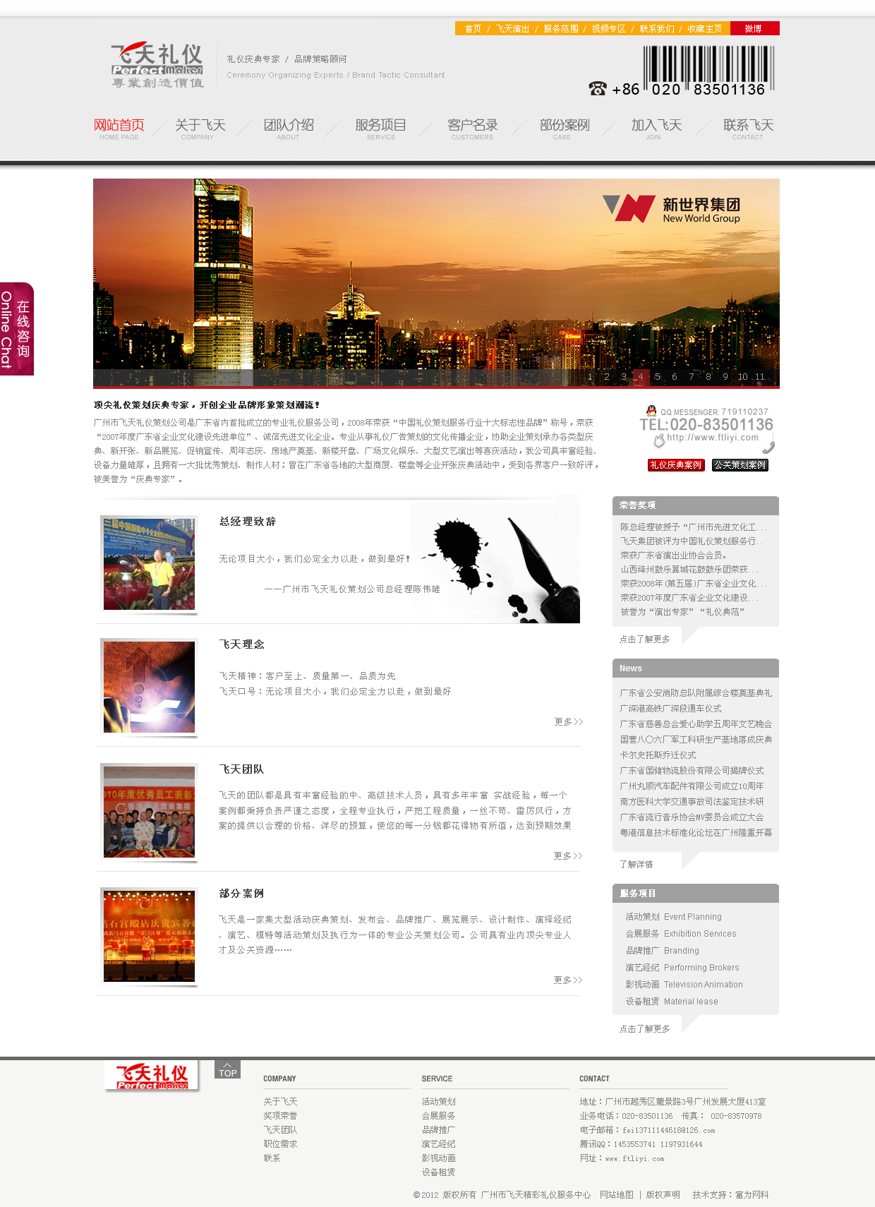 1581225096298260.jpg ftliyi.jpg