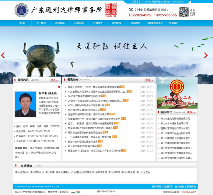 1583939920212358.jpg tld.jpg