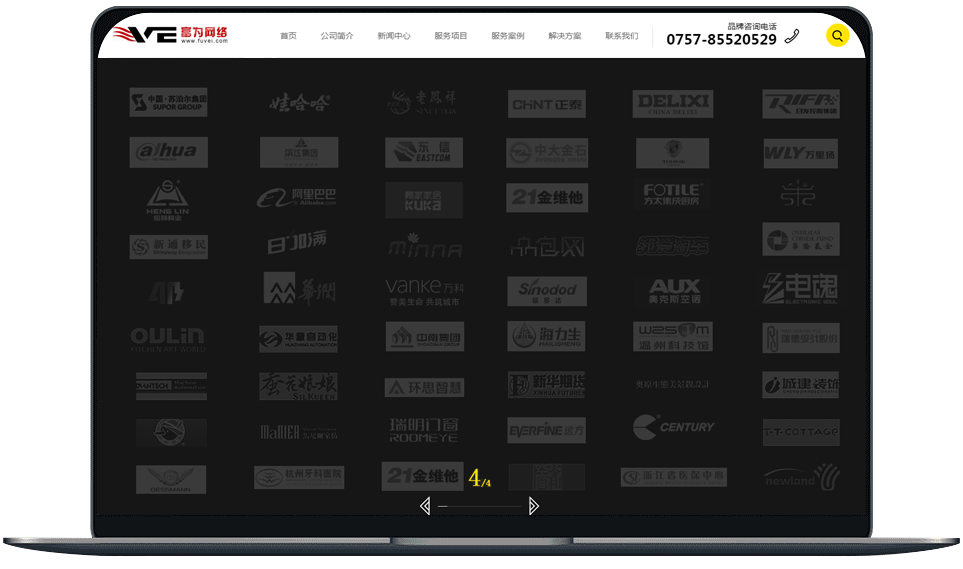 無限點擊不扣費，詢盤直達官網(wǎng)