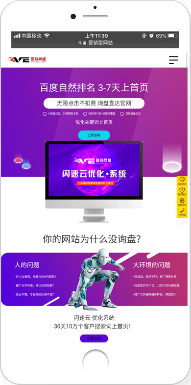 不花冤枉錢，省70%推廣費用